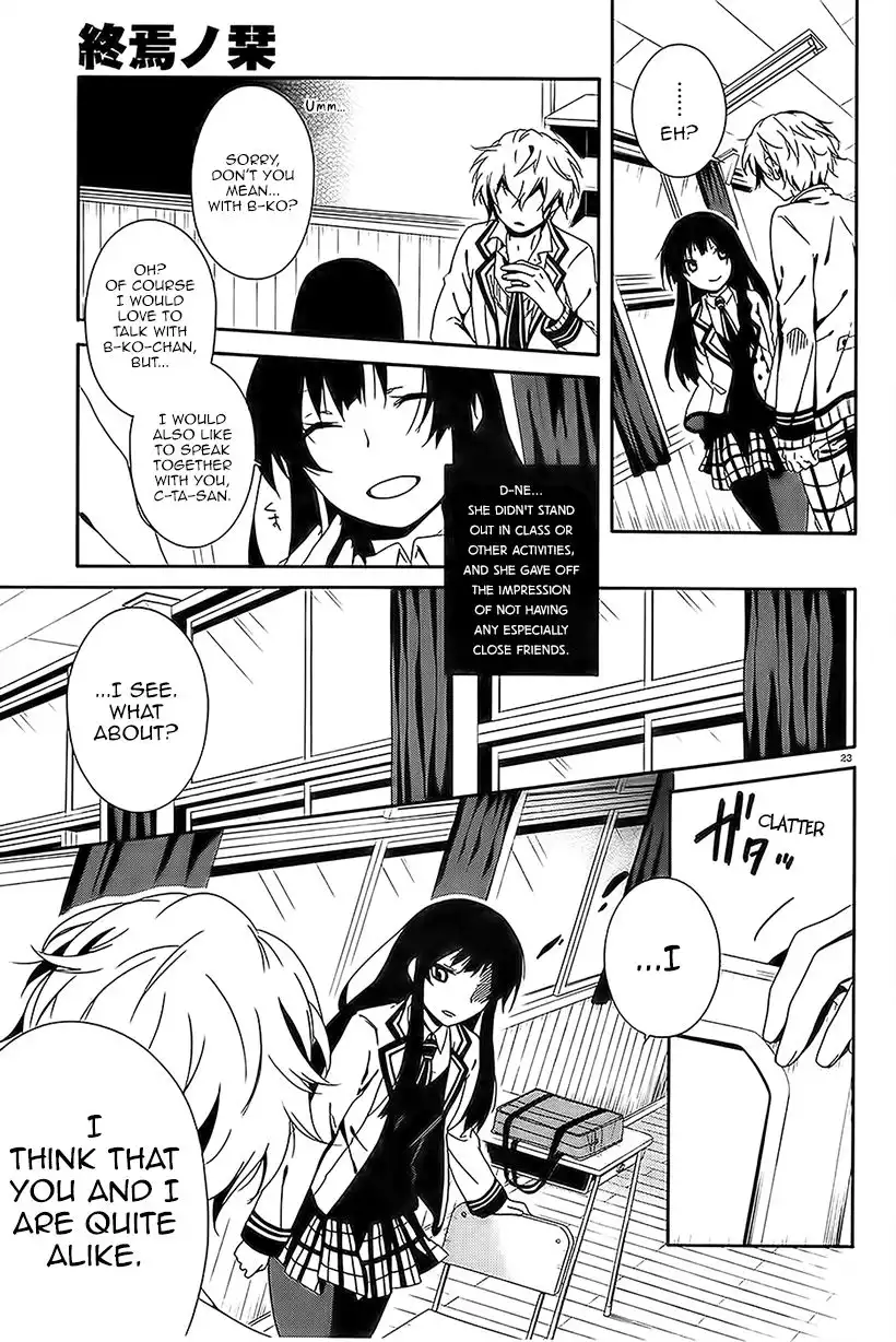 Shuuen no Shiori Chapter 6 23